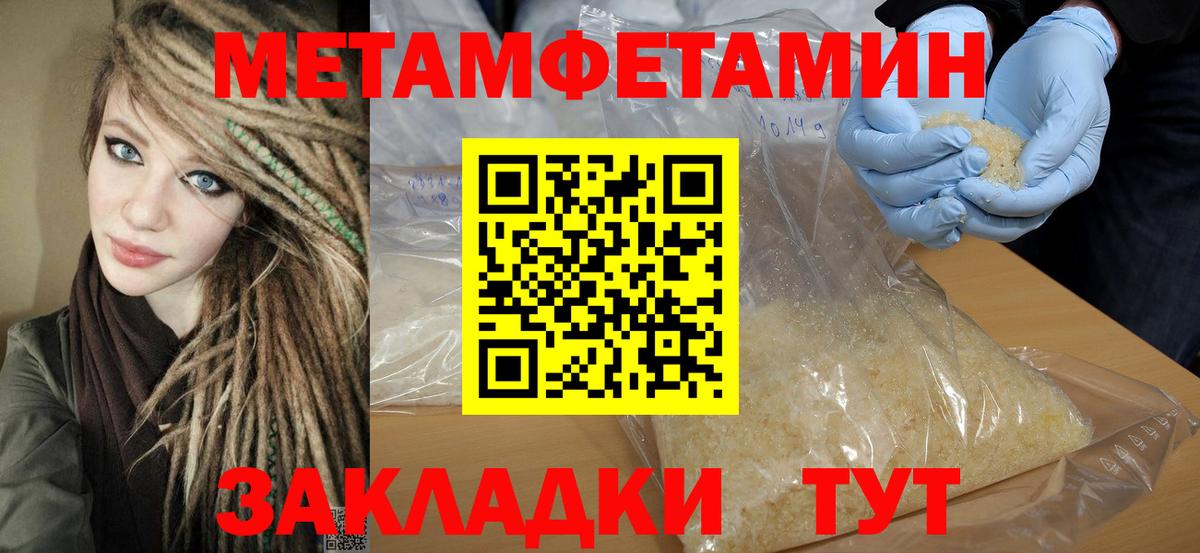АМФЕТАМИН Premium Старая Купавна