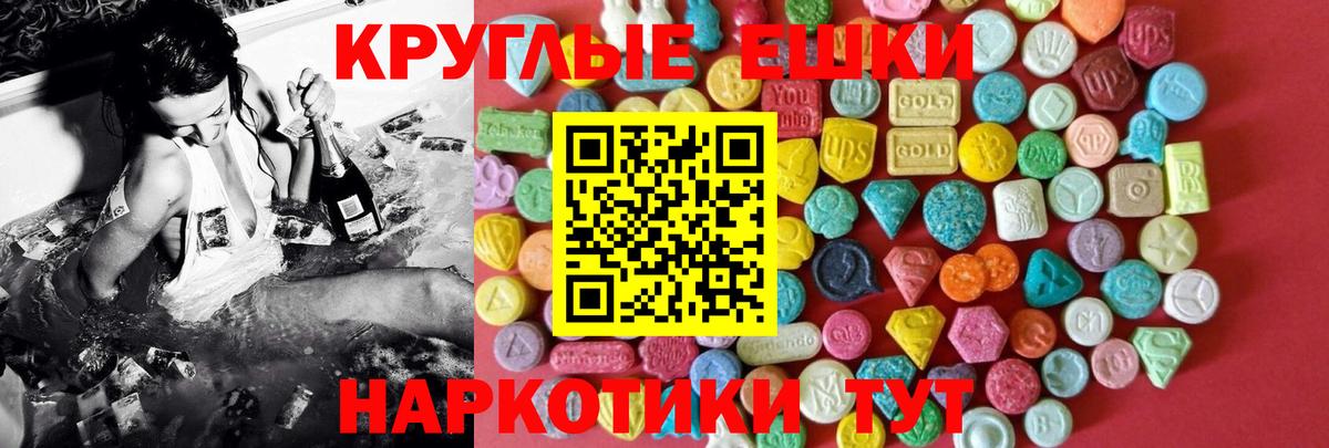 Ecstasy VHQ Старая Купавна
