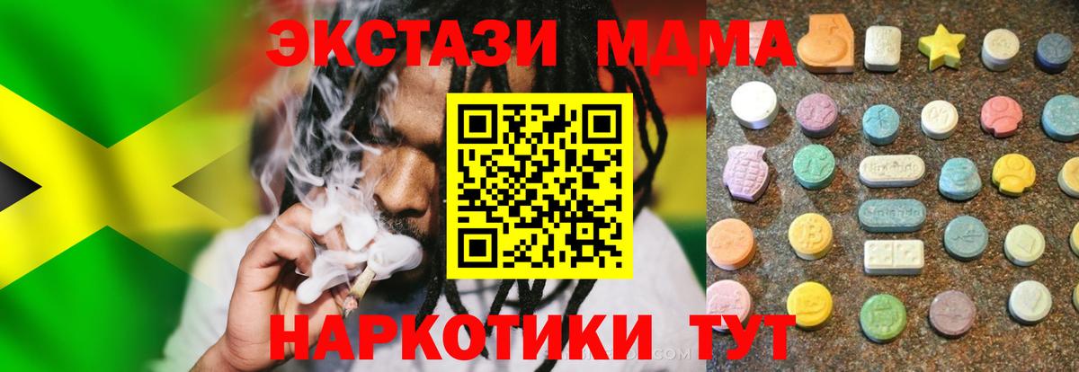 Экстази 99%  Ecstasy  Вход с VPN  Старая Купавна  купить наркотики цена  Экстази 99% 