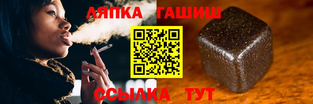 Старая Купавна  ГАШИШ AMNESIA HAZE  Вход с VPN 