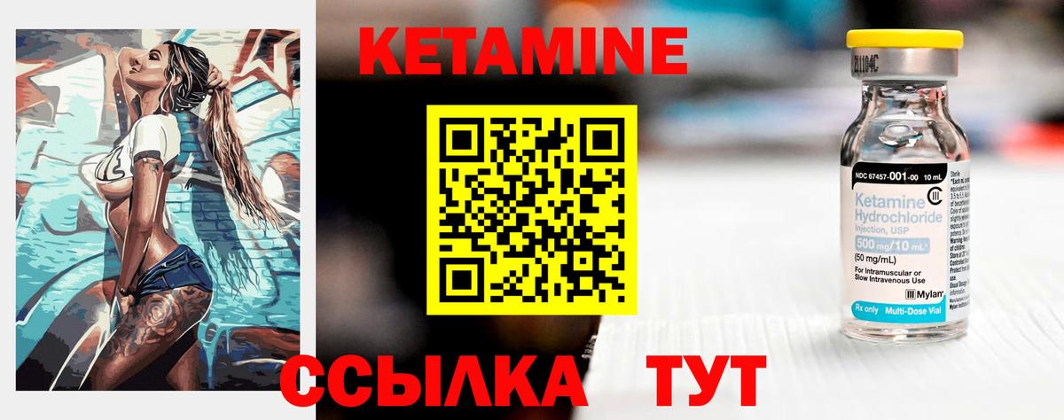 ссылка на мегу зеркало  Вход с VPN  Старая Купавна  КЕТАМИН ketamine 