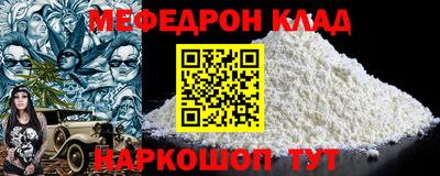 метамфетамин Обь