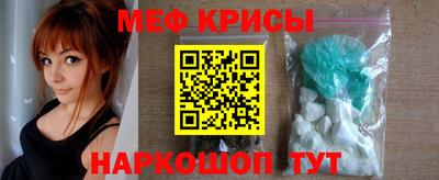 метамфетамин Обь
