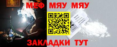 сатива Нягань