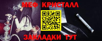 сатива Нягань