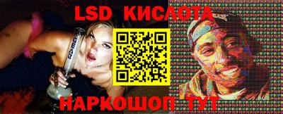 метамфетамин Обь