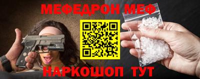 метамфетамин Обь