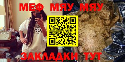 метамфетамин Обь