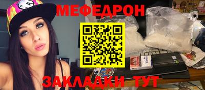 сатива Нягань
