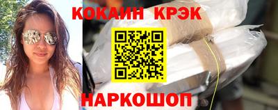 метамфетамин Обь
