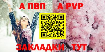 метамфетамин Обь