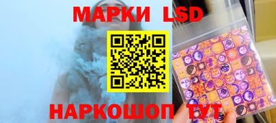 метамфетамин Обь
