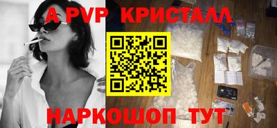 метамфетамин Обь