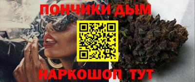 мяу мяу мука Обнинск