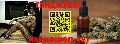 метамфетамин Обь