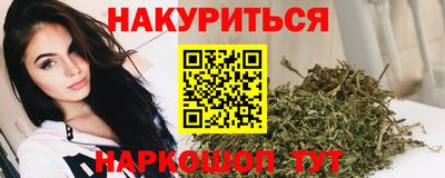 мяу мяу мука Обнинск