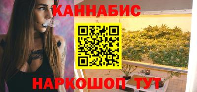 метамфетамин Обь