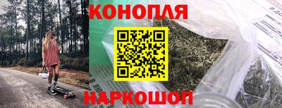 мяу мяу мука Обнинск