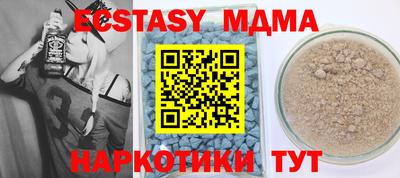 мяу мяу мука Обнинск