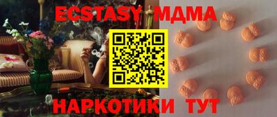 мяу мяу мука Обнинск