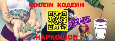 метамфетамин Обь