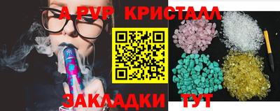 сатива Нягань