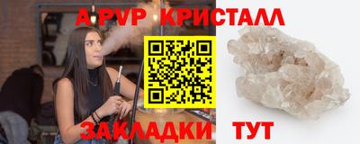 сатива Нягань