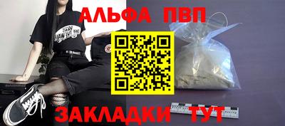 мяу мяу мука Обнинск