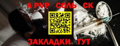 метамфетамин Обь