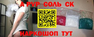 мяу мяу мука Обнинск