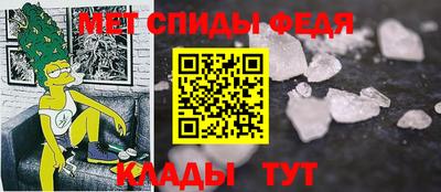 метамфетамин Обь