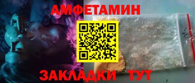 метамфетамин Обь