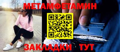 сатива Нягань