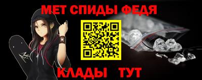 мяу мяу мука Обнинск