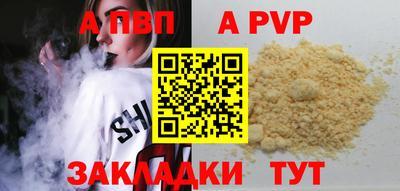 мяу мяу мука Обнинск