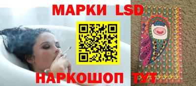 метамфетамин Обь