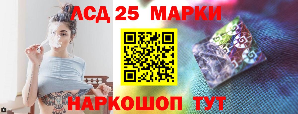 ЛСД экстази кислота  Лсд 25 экстази ecstasy  LSD-25 экстази  Старая Купавна  Вход с VPN 