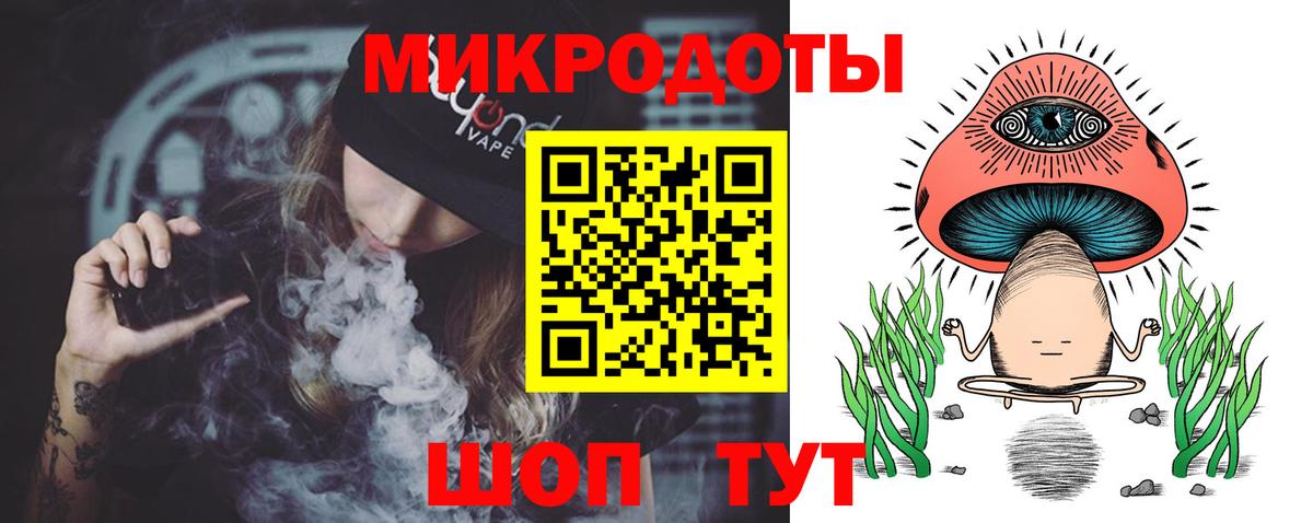 Галлюциногенные грибы Magic Shrooms  Вход с VPN  Старая Купавна  Галлюциногенные грибы GOLDEN TEACHER 