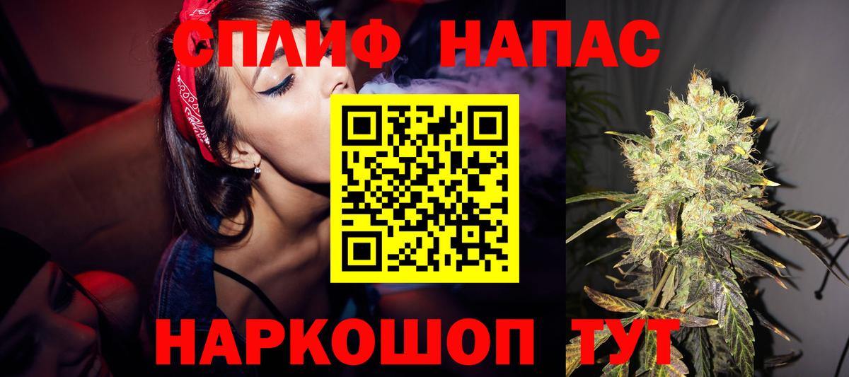 Меф  ГАШИШ  Канабис  КЕТАМИН  Alpha PVP СК кристаллы  Старая Купавна  COCAIN  Вход с VPN  Меф МЯУ МЯУ  