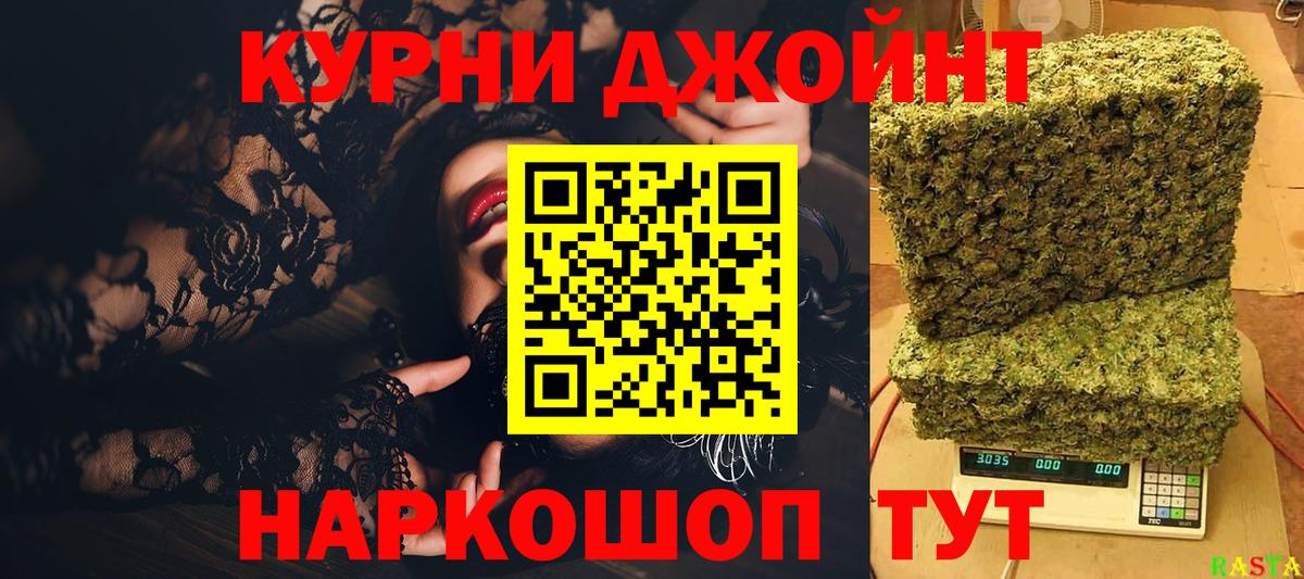 Каннабис LSD WEED  Каннабис сатива  Бошки марихуана семена  Марихуана сатива  Старая Купавна  Вход с VPN 